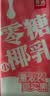 菲诺 零糖小椰乳 0糖椰汁椰奶椰乳椰子植物蛋白饮料追剧伴侣 大盒 1kg 实拍图