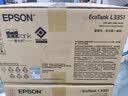 爱普生（EPSON）【6代新品】L3351墨仓式彩色打印机 微信打印/无线连接 家用AI学习打印机（打印、复印、扫描） 实拍图
