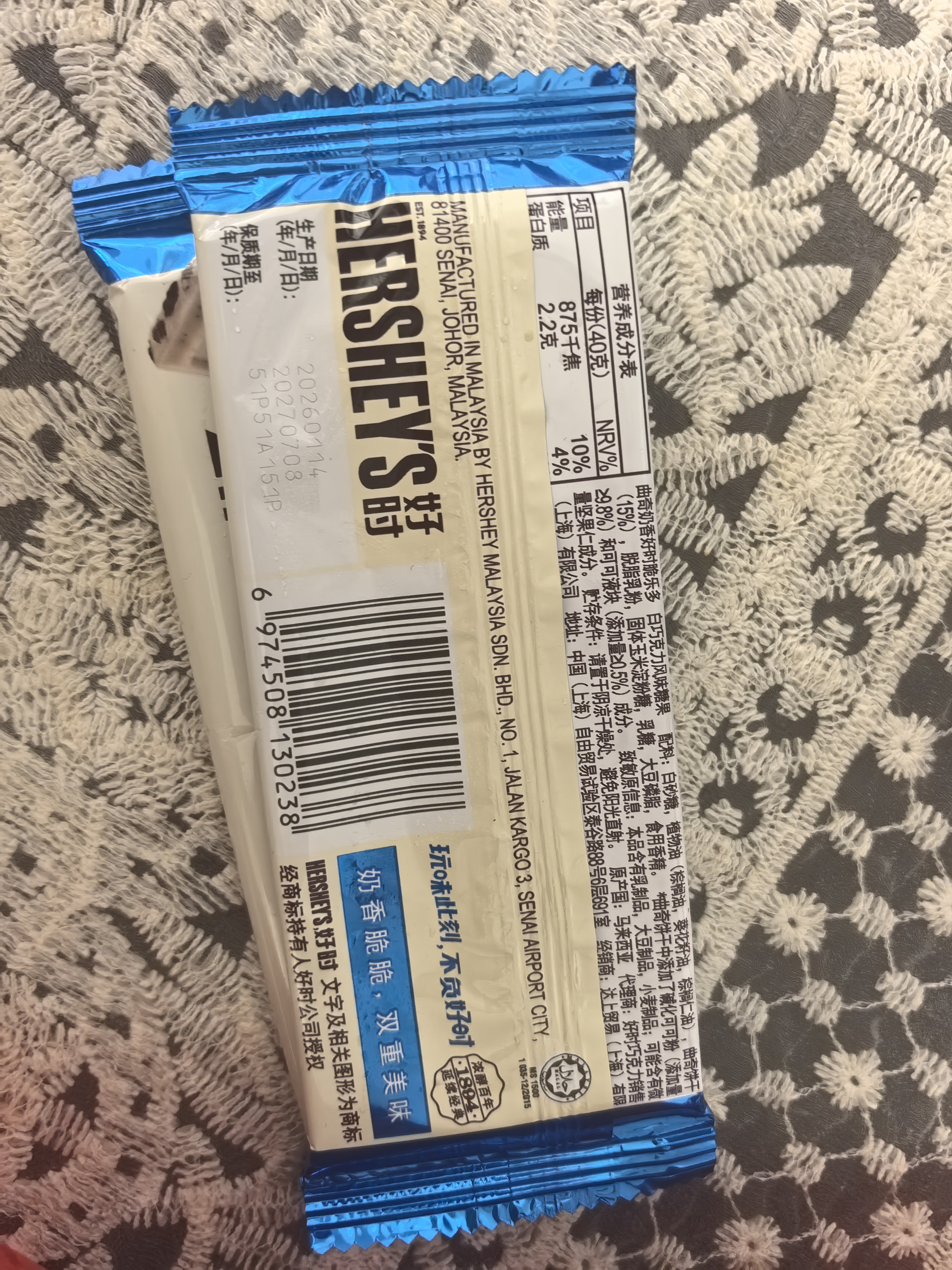 好时（Hershey’s） 曲奇奶香脆乐多巧克力 40g  婚庆喜糖伴手礼 办公室下午茶零食 实拍图