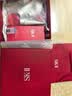 SK-II光子小灯泡美白祛斑淡斑精华液75ml化妆品sk2护肤品套装生日礼物 实拍图