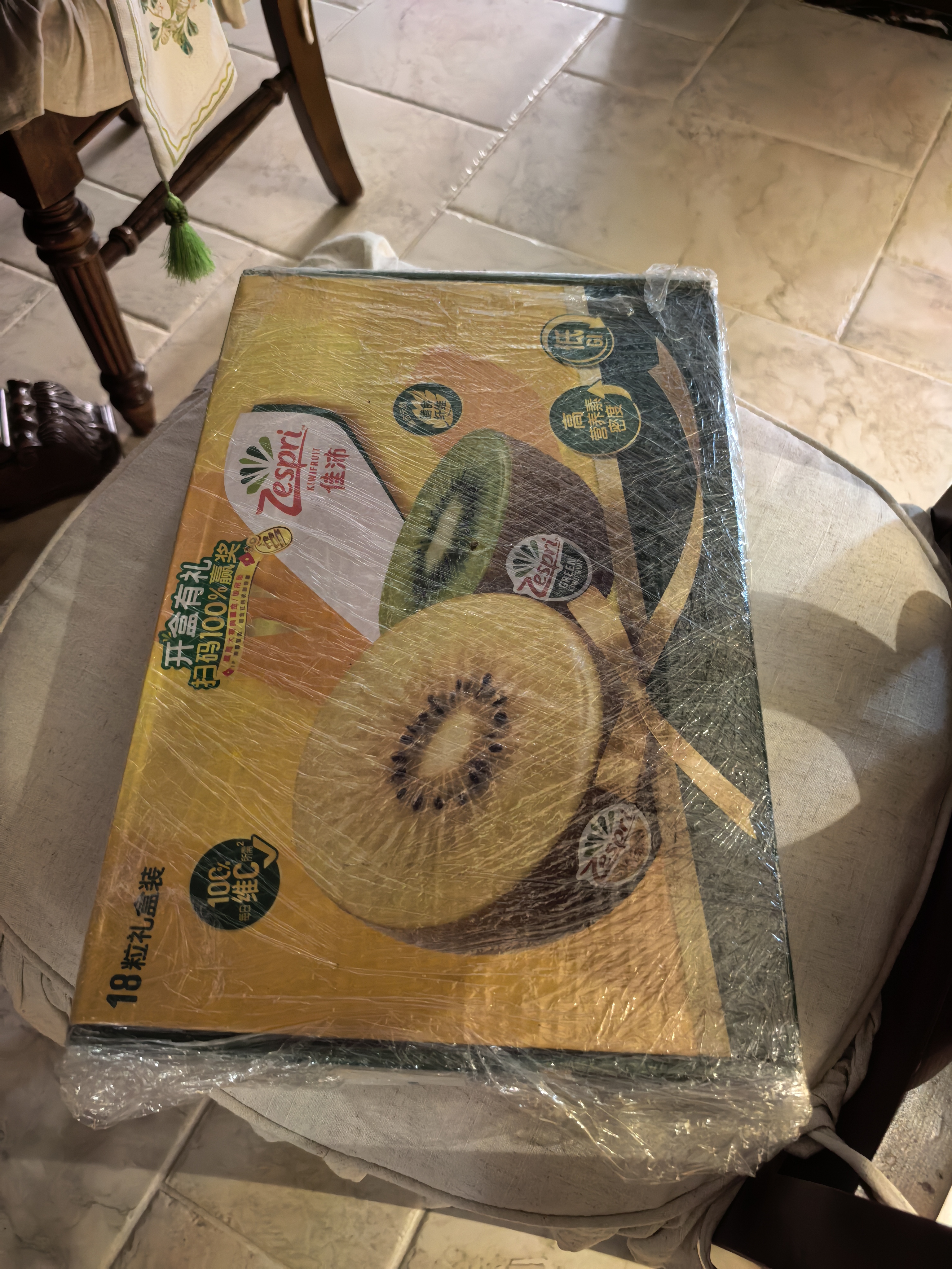 佳沛（zespri）新西兰金奇异果18粒优选果103-124g猕猴桃中秋节礼品送水果礼盒 实拍图