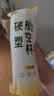 洁日邦一次性杯子八角式200ml*50只加厚水晶航空硬塑料野餐便携透明水杯 实拍图