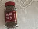 悠诗诗（UCC）职人红瓶大师 速溶咖啡粉 66g 冻干黑咖啡 实拍图