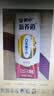 蒙牛新养道无乳糖牛奶全脂型钻包200ml×24包 送礼礼盒中秋送礼礼盒 实拍图