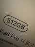 京东京造iPadPro 11寸2026/2025/2024 苹果平板通用防摔防磕极光款Y折磁吸可拆款保护套 灰色 实拍图