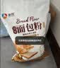 新良原味面包粉5斤装 高筋面粉 烘焙原料 面包机专用小麦粉 实拍图