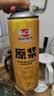 漓泉啤酒 12度原浆啤酒精酿 桂林漓江拉格啤酒 原浆啤酒 1L 1罐 实拍图
