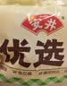 安井烧烤火锅食材丸子组合 400g 撒尿肉丸鱼豆腐爆汁鱼丸仿蟹柳丸料 实拍图