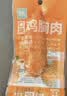 优形鸡胸肉奥尔良味40g*8袋即食 健身减低脂代餐速食品办公解馋零食 实拍图