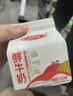 三元 鲜牛奶250ml 巴氏杀菌 早餐 营养 实拍图