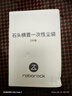 石头（roborock）石头扫地机器人配件-一次性尘袋（2个装）适用型号见主图 实拍图