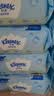 舒洁（Kleenex）湿厕纸囤货装80抽*10包 (800抽)清洁私处湿纸巾纯水洁厕湿巾 实拍图