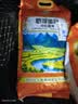 罗浮山罗浮追月油丝香米20斤  广东丝苗米 长粒香米 新米 籼米  家庭装 实拍图