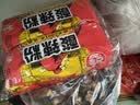 白家陈记酸辣粉方便粉丝速食五袋装540g*2提夜宵非油炸休闲零食免煮 实拍图