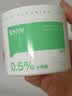如薇（RNW）温和型0.5%水杨酸棉片60片去油清洁痘肌角质黑头粉刺闭口男女护肤 实拍图