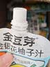 金豆芽金银花柚子汁儿童果汁饮品送礼盒装夏天户外饮料100ml*13袋 实拍图