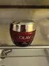玉兰油（OLAY）大红瓶面霜50g抗皱紧致女士保湿面霜护肤品生日礼物送女友 实拍图