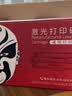 京呈适用兄弟MFC7340硒鼓 HL2140 7450f 7040 DCP7030打印机墨盒粉盒墨粉TN2115 大容量粉盒（6000页） 实拍图