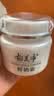 郁美净鲜奶霜110g*2补水滋润保湿面霜鲜奶精华润肤霜乳液教师节礼物 实拍图