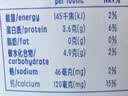 安佳（Anchor）3.6g蛋白质全脂牛奶新西兰进口草饲牛奶1L*2盒 实拍图