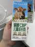 宜品长高高娟姗CBP儿童成长牛奶纯娟姗牛奶源A2β-酪蛋白高钙7.4g蛋白 【尝鲜装】1提*（200ml*10盒） 实拍图