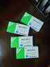 [忆知]盐酸多奈哌齐片 5mg*28片/盒 实拍图