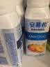 伊利安慕希黄桃燕麦风味酸奶200g*8瓶/箱 中秋礼品 礼盒装 实拍图