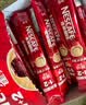 雀巢（Nestle）【樊振东同款】1+2原味低糖*速溶咖啡三合一冲调饮品90条1350g 实拍图