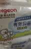 贝亲（Pigeon）婴儿儿童专用洗衣皂宝宝内衣抑菌去污肥皂香皂120g*10连包 实拍图