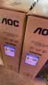 AOC 23.8英寸 2K 75Hz IPS HDMI 低蓝光不闪HDR 可壁挂 三边微边 超薄节能办公电脑显示器 Q24B35E 实拍图