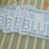 她研社【旅行装】深藏blue卫生巾日用240mm*4片超薄透气姨妈巾京东自营 实拍图