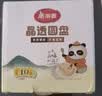 美丽雅一次性盘子6英寸*30只装 食品级蛋糕水果试吃露营烧烤餐碟 实拍图