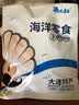 渔大叔 低脂低糖轻食虾169g高蛋白海鲜零食孕妇零食即食约22-25只健身 实拍图