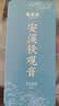 福茗源安溪铁观音乌龙茶兰花香特级2026新茶春茶叶礼盒中秋礼盒送礼504g 实拍图