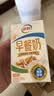 伊利早餐奶核桃味 250ml*24盒 优选核桃早餐伴侣 礼盒装 6月产 实拍图