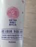 冷酸灵小白桃酵素牙膏 去渍亮白清新口气缓解牙齿敏感(沁甜白桃味)180克 实拍图