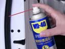 WD-40汽车胶条保养剂车门车窗后备箱密封条润滑剂皮带消音剂矽质润滑剂 实拍图