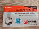 [联邦赛福欣] 头孢呋辛酯片 0.25g*12片/盒 实拍图