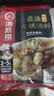 海底捞火锅底料 鲜香菌汤火锅底料110g*3袋  3~5人份 家庭聚会 一料多用 实拍图
