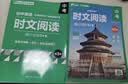 华理社2026新版第3辑 初中英语时文阅读提分训练3+X（9年级中考）上海学生英文报SSP 含音频视频 答案详解 全文翻译 时文高频词汇每月赠特刊 开学季 实拍图