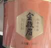 八马茶业红茶 非遗工艺 礼赠佳品 武夷山金骏眉特级茶叶 80g*3罐 实拍图