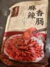 金字五花咸肉 400g 咸肉腊肉风干肉上海南风肉刀板香老字号腌笃鲜食材 实拍图