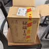 杜康秘藏1号 浓香型白酒 52度 1000ml*4瓶 整箱装 实拍图