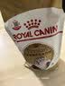 皇家猫粮 波斯成猫粮 P30 通用粮 12月以上 2KG 实拍图