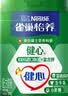 雀巢（Nestle）怡养健心鱼油中老年奶粉高钙800g*2中秋礼盒送礼 实拍图
