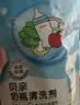 贝亲（Pigeon）奶瓶清洗剂 婴儿专用 奶嘴玩具果蔬清洁 600ml MA28 实拍图