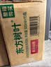 农夫山泉东方树叶茉莉花茶500ml*15瓶无糖茶饮料0糖0脂0卡整箱装 实拍图