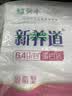 蒙牛新养道零乳糖牛奶脱脂型钻包200ml×10包 送礼礼盒 实拍图