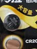 传应南孚石墨烯CR2025纽扣电池5粒3V锂电池适用大众奔驰比亚迪等汽车钥匙遥控器血糖仪耳温枪等cr2025 实拍图