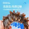 棒棰岛大连干海参礼盒200g20-30只 辽刺参 南北干货 辽参地标认证 自营 实拍图